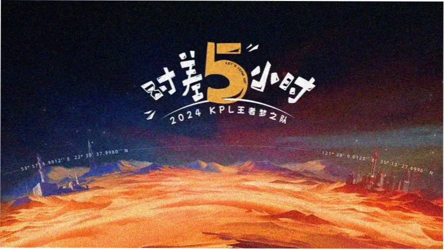 江畔夜线的夜间远景